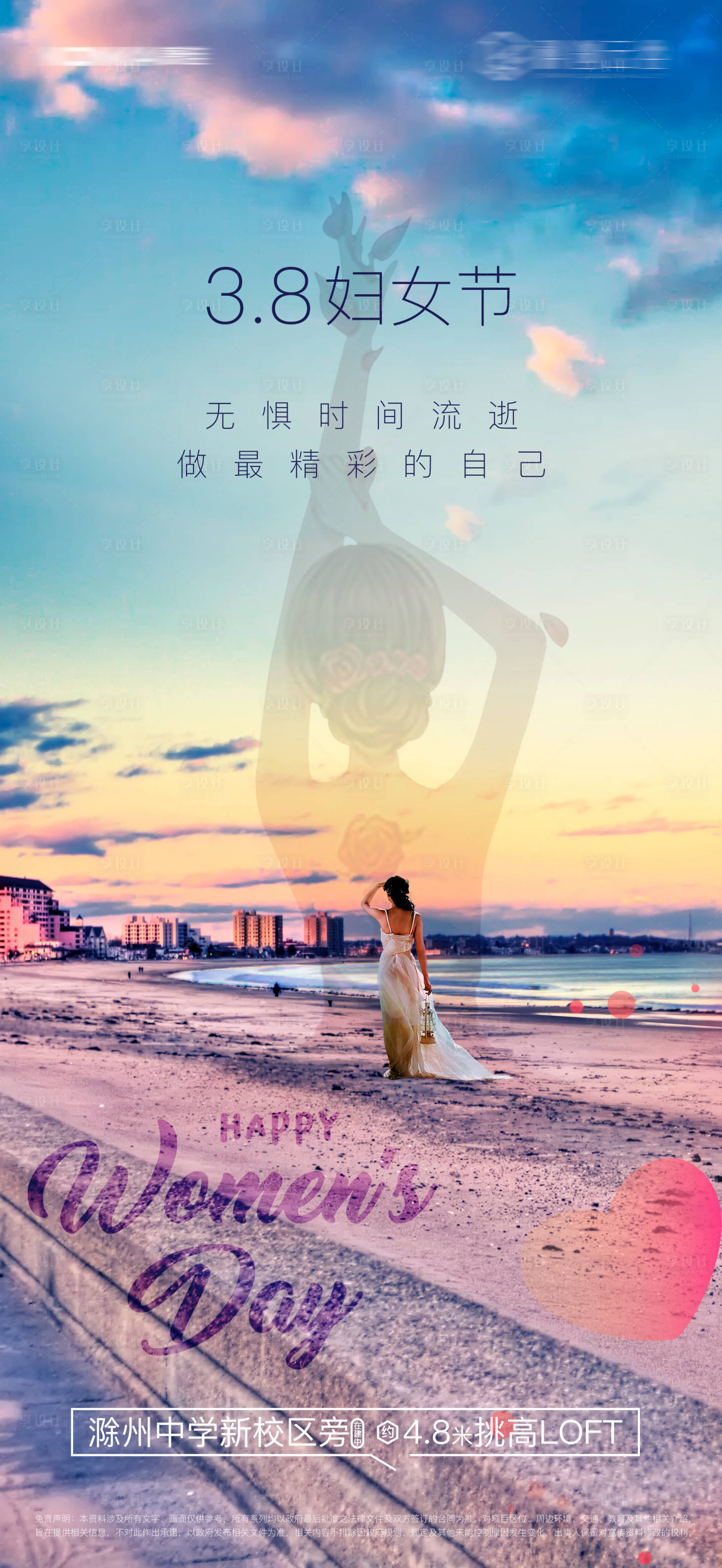 源文件下載【享設計】搜索編號：81130008585382999【節氣單圖】