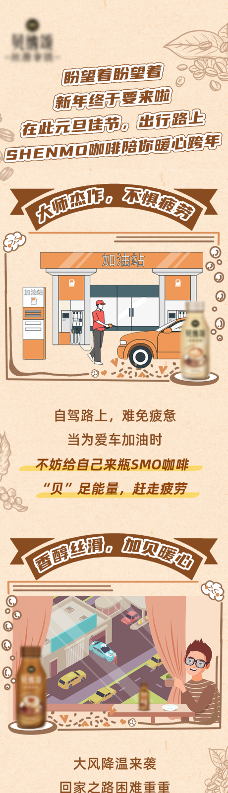 源文件下载【暖心出行】编号：13110008643189012