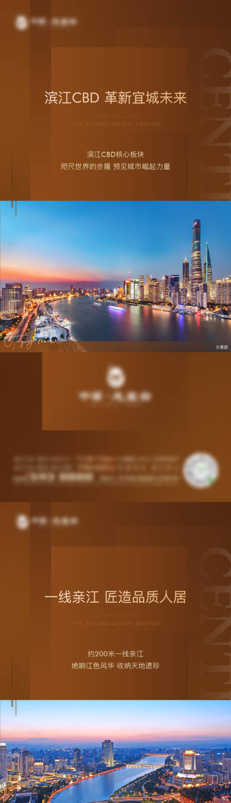 源文件下载【系列价值点】编号：17920008640006535