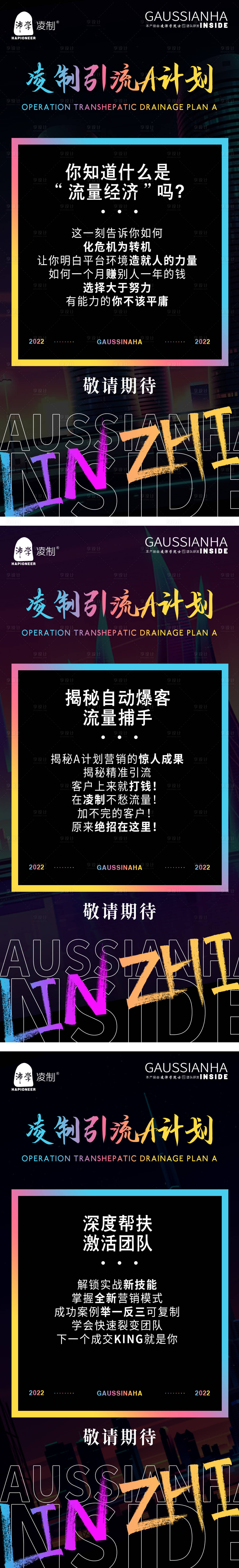 源文件下載【享設(shè)計(jì)】搜索編號：85410008311918532【品牌電商引流活動(dòng)】