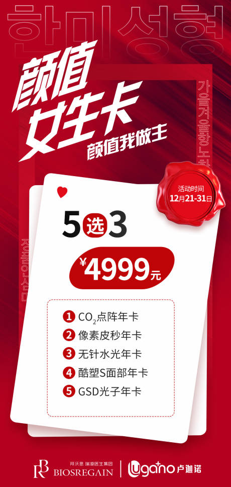 源文件下載【素顏女生卡】編號：11360008474238579