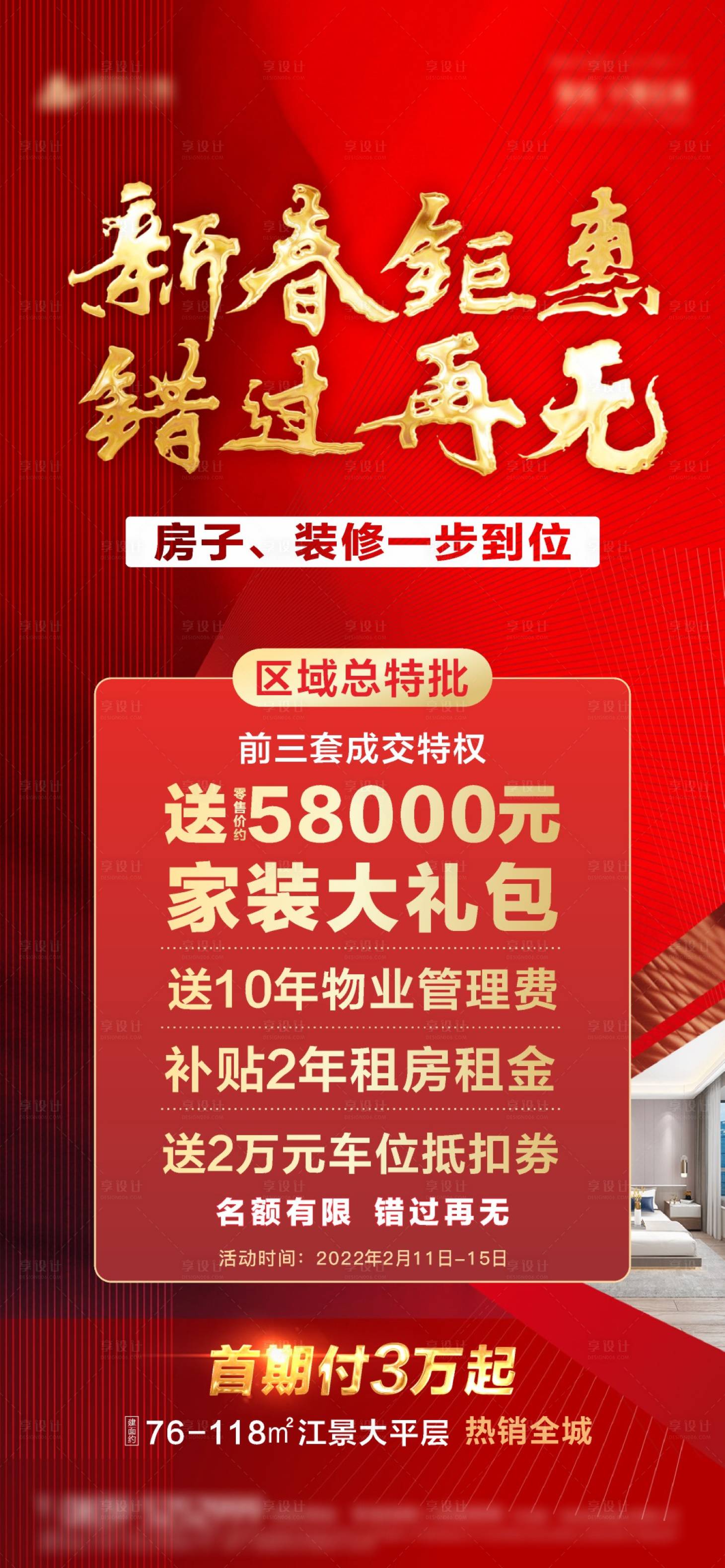 源文件下載【新春鉅惠】編號：20420008357443525