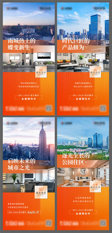 源文件下载【享设计】搜索编号：45850008444262440【地产价值点园林系列单图】