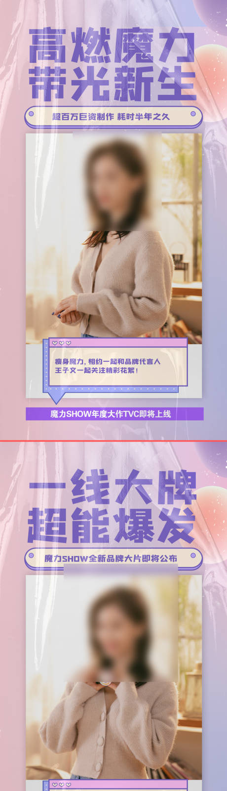 源文件下載【微商發圈圖】編號：83260008513275290