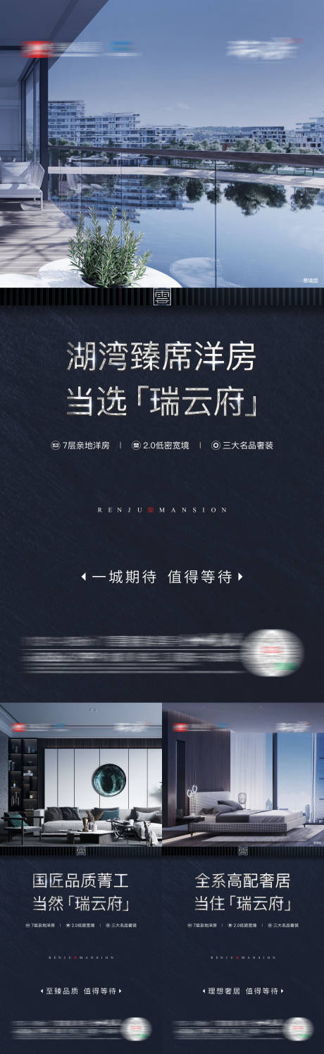 源文件下载【地产价值系列稿】编号：94270008576691770