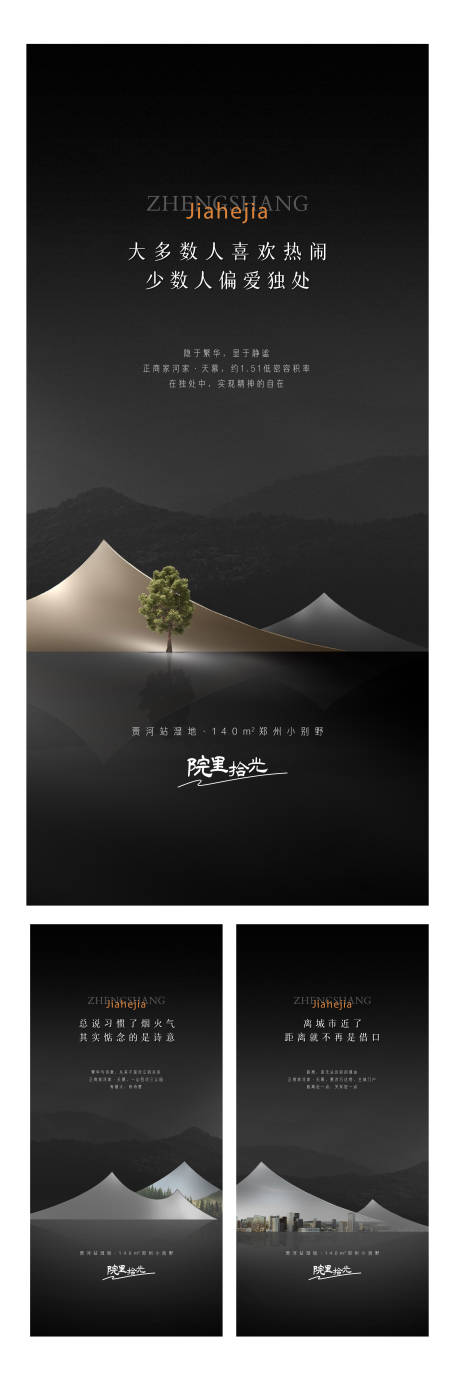 源文件下载【价值系列单图】编号：57550008621495148