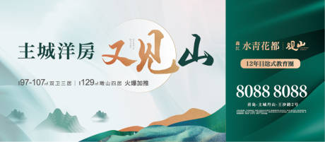 源文件下載【享設計】搜索編號：90150008324902685【階段宣傳高炮主形象】
