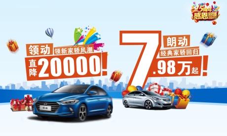 源文件下載【享設計】搜索編號：26680008558192775【汽車KV】