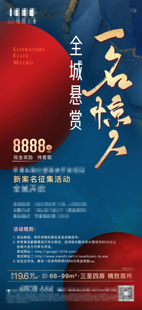 正式启动-北京市密云区LOGO及海报设计征集活动