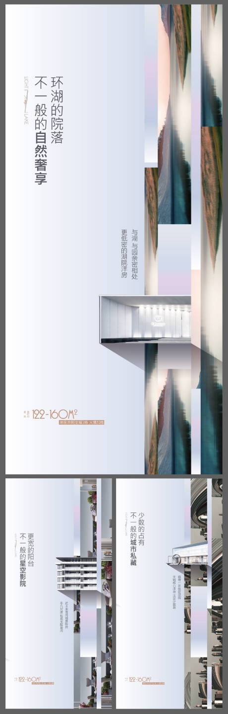 源文件下载【享设计】搜索编号：41590008354588894【地产价值点系列海报】