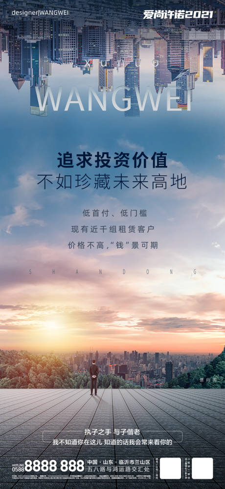 源文件下载【价值点】编号：24470008464093353