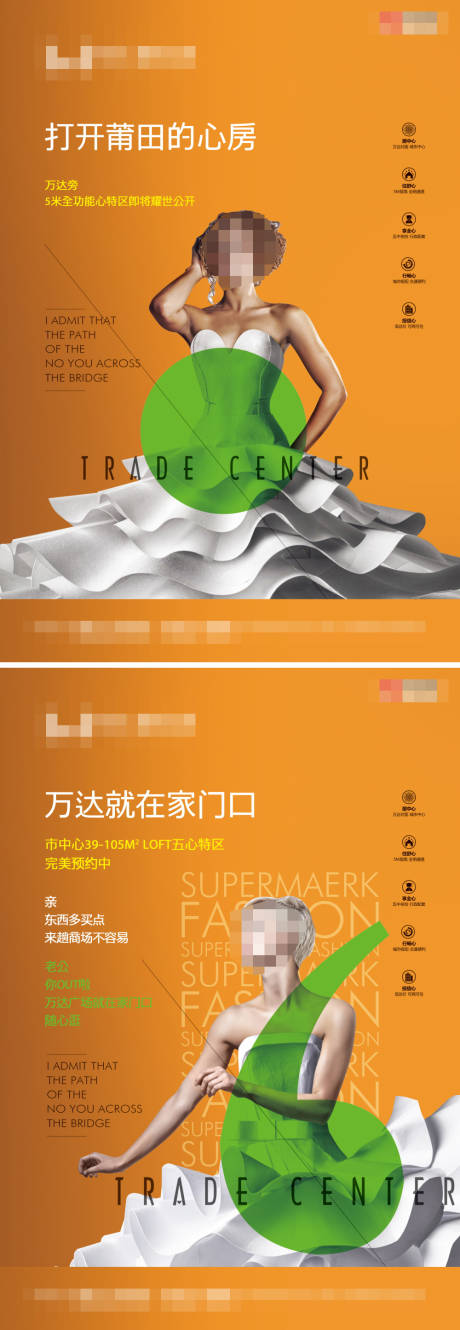 源文件下载【享设计】搜索编号：75440008631681728【地产单图】