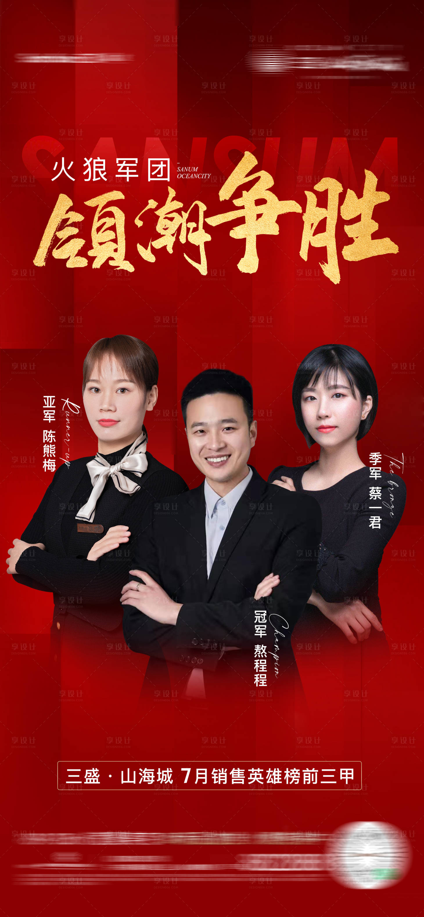 源文件下载【销冠】编号：55590008289856740