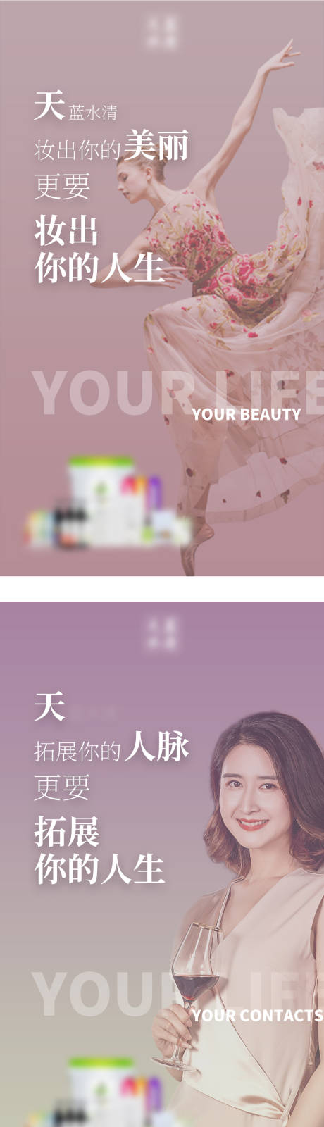 源文件下載【產品宣傳海報】編號：96960008350287352