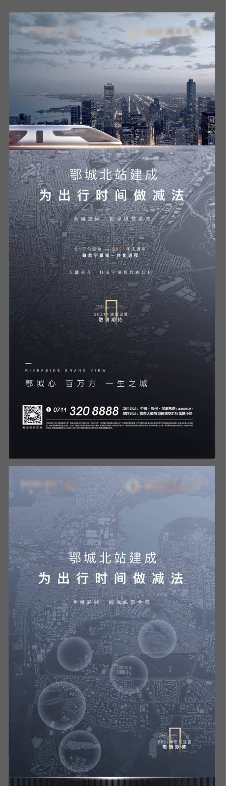 源文件下载【高级灰价值点海报】编号：92590008625982962