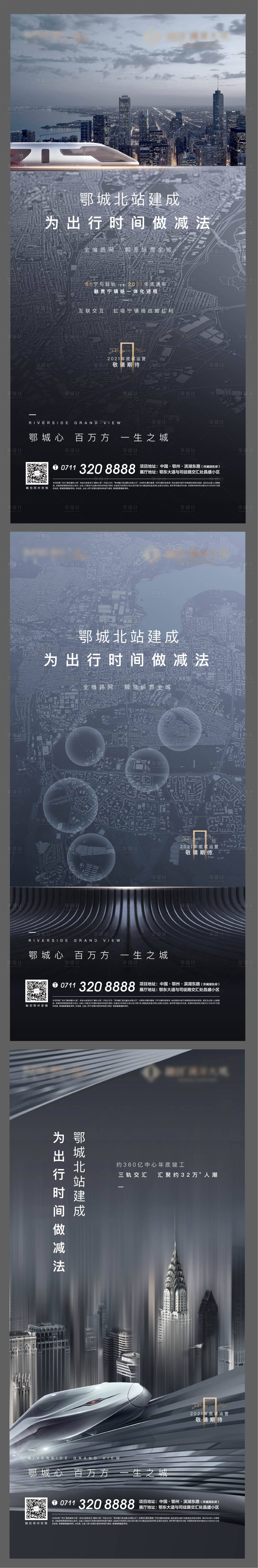 源文件下载【高级灰价值点海报】编号：92590008625982962