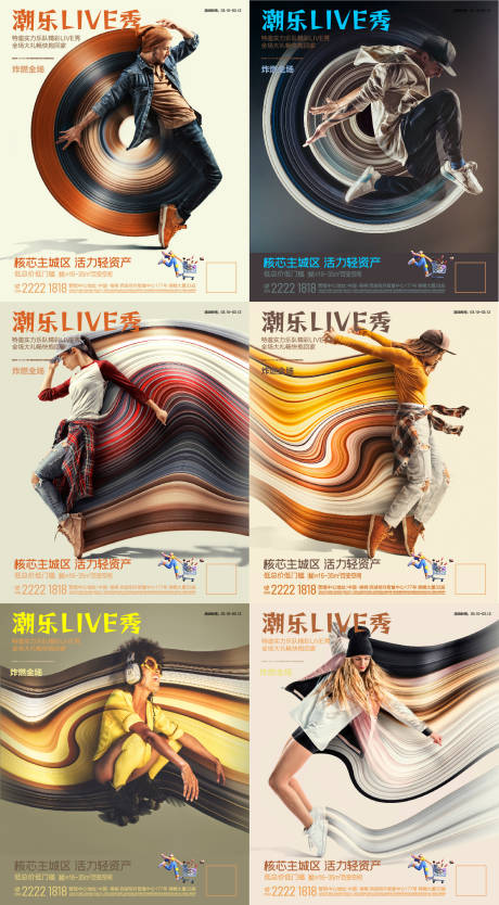 源文件下載【房地產核芯價值點系列海報】編號：99600008547705234