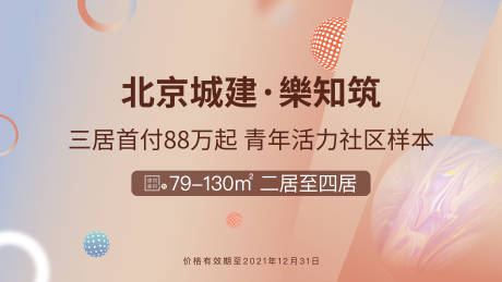源文件下載【享設計】搜索編號：31670008603727450【視頻定幀】