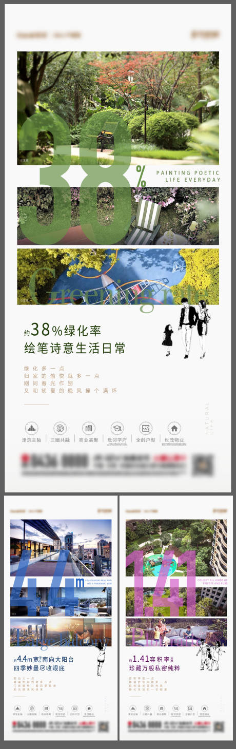 编号：20220216181603437【享设计】源文件下载-价值解读数字系列单图