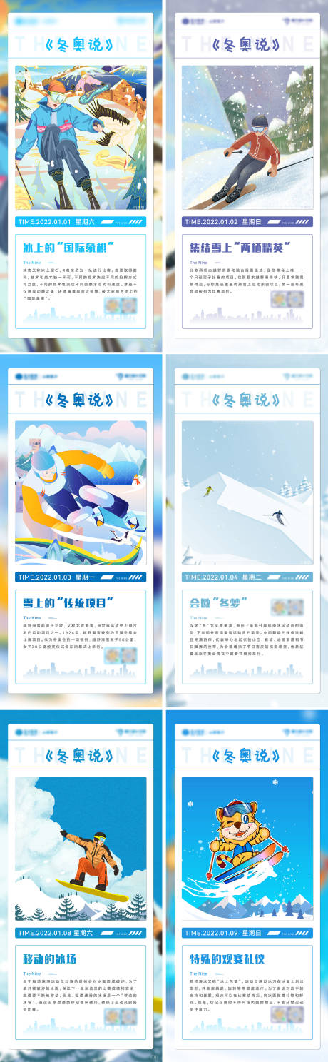 源文件下载【地产时光荟早安稿】编号：18970008511751335