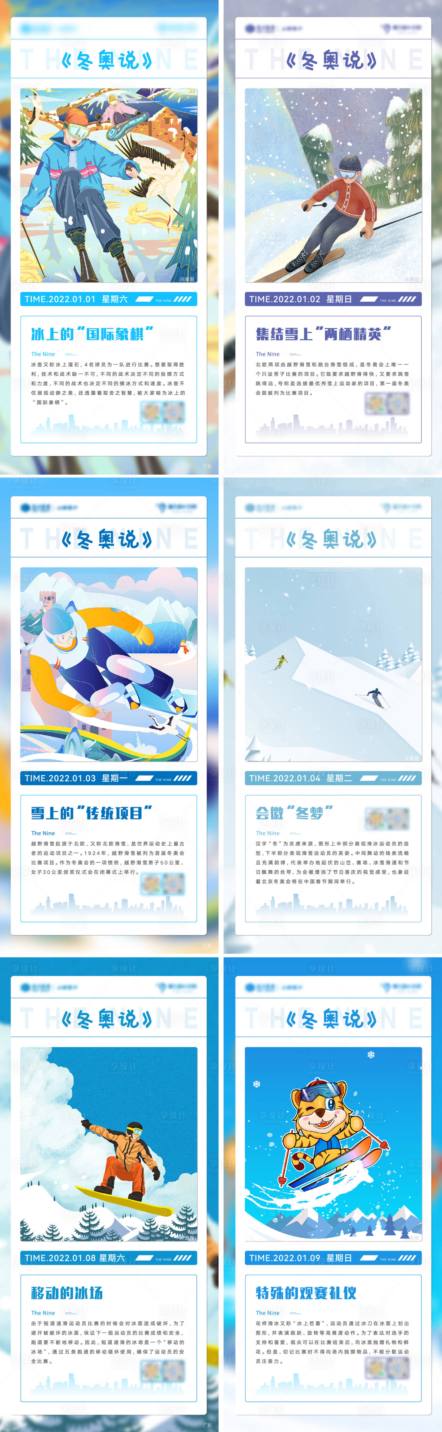源文件下載【地產時光薈早安稿】編號：18970008511751335