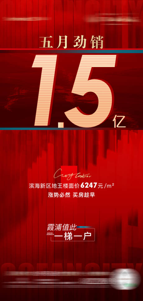 源文件下載【熱銷】編號(hào)：43540007879109289