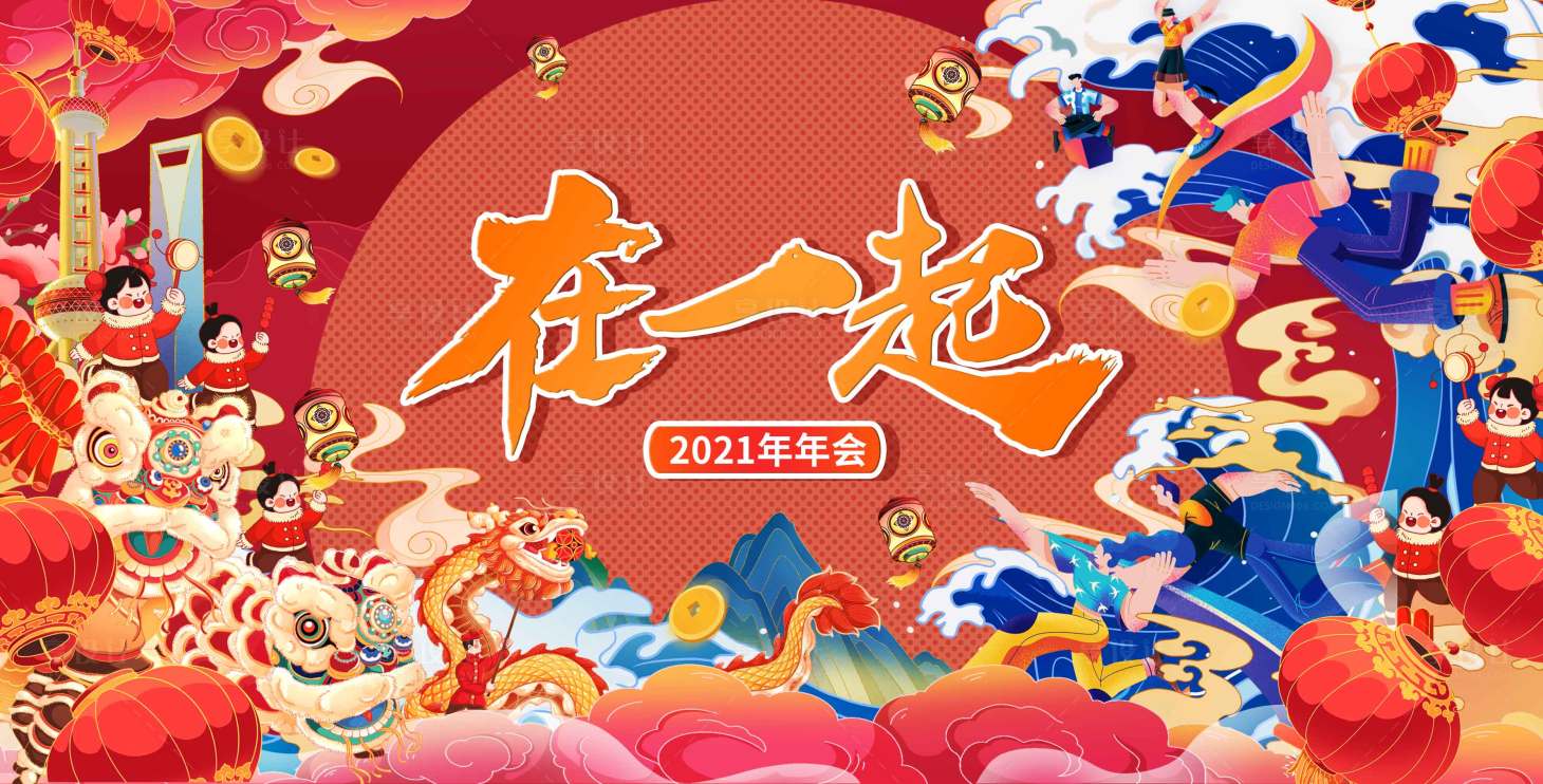 源文件下載【享設計】搜索編號：98260008638531836【活動展板】