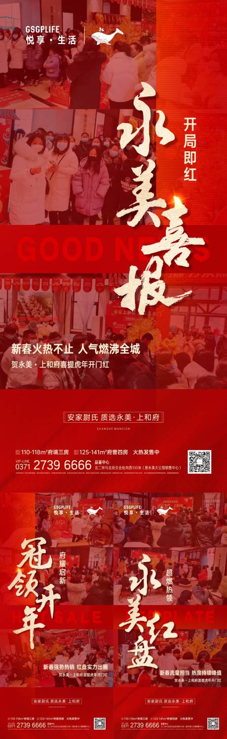 源文件下载【热销系列】编号：26260008344053346