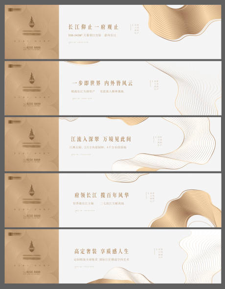 源文件下載【享設計】搜索編號：48840008344771716【地產江邊水紋圍擋】