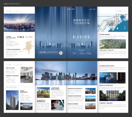 源文件下载【享设计】搜索编号：89660008598894227【折页】