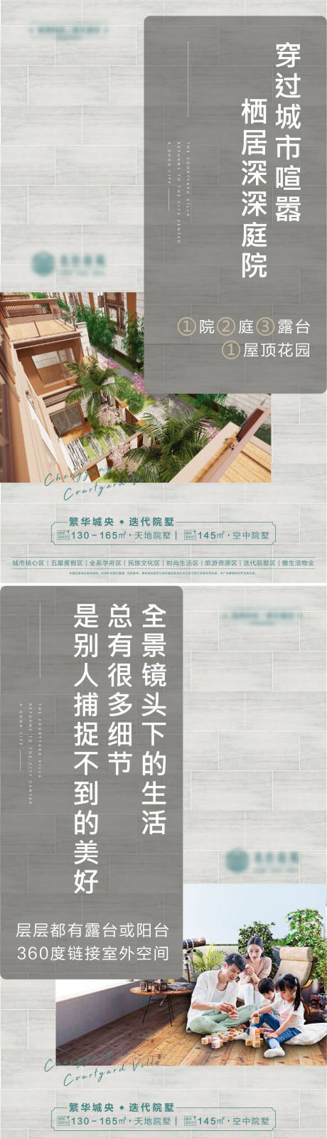 源文件下载【享设计】搜索编号：90120008372106852【价值点海报】
