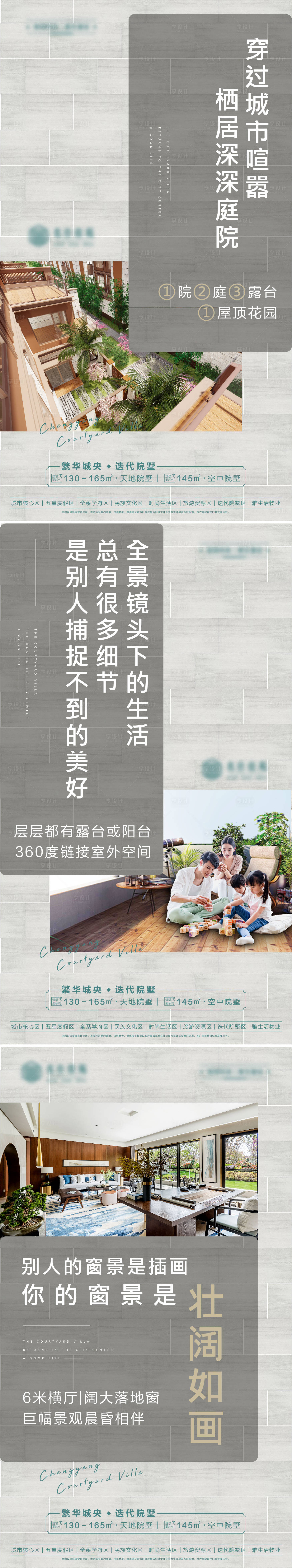源文件下载【享设计】搜索编号：90120008372106852【价值点海报】