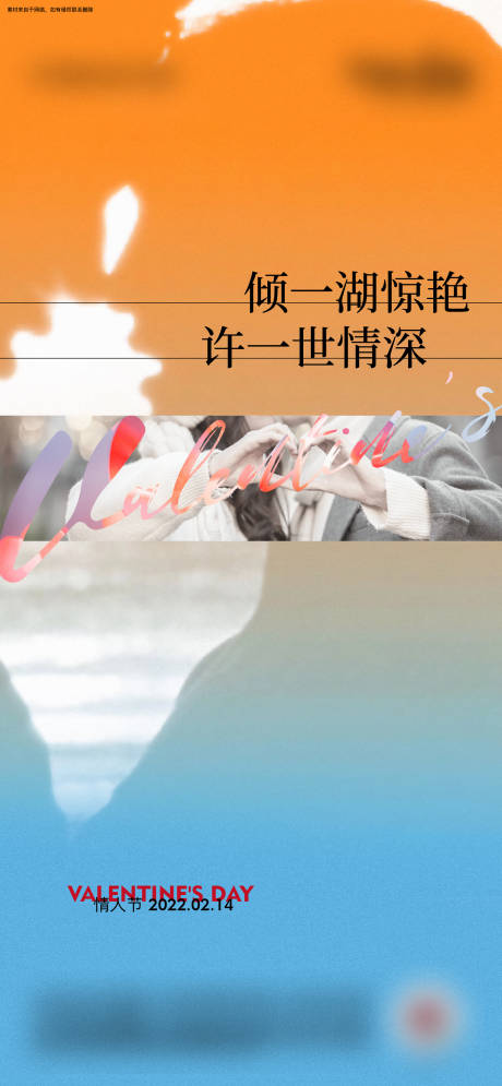 源文件下载【情人节飞机稿】编号：76870008395593518