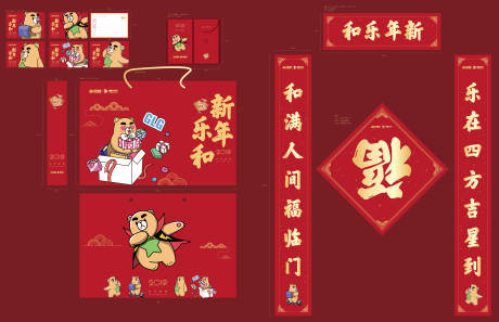 源文件下载【房地产新年大礼包】编号：28820008466218557