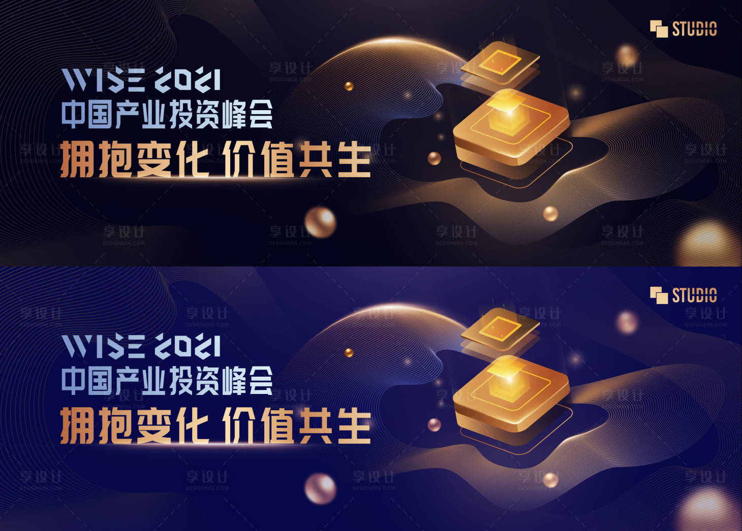 源文件下載【享設計】搜索編號：13540008531949563【投資峰會主視覺】