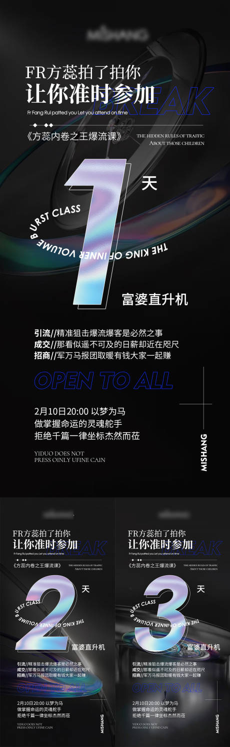 源文件下载【倒计时】编号：22290008387826763