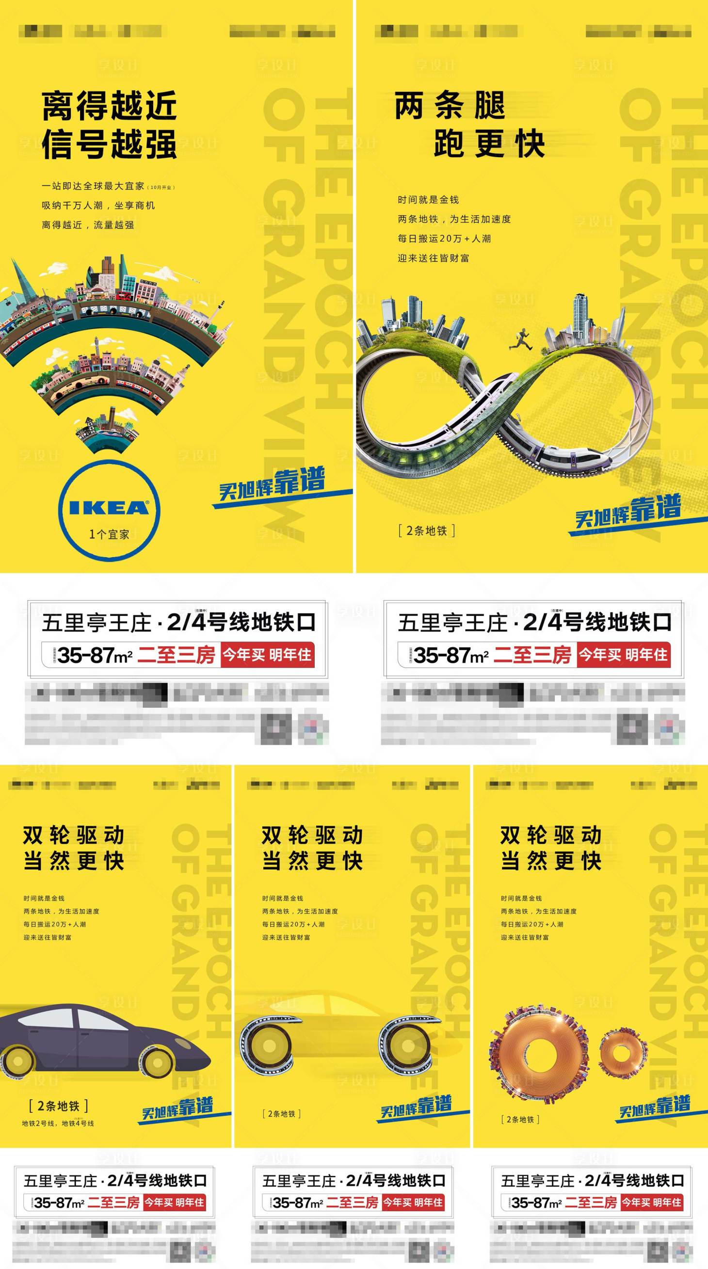 源文件下載【享設(shè)計(jì)】搜索編號：78580008432043902【涮頻微單】