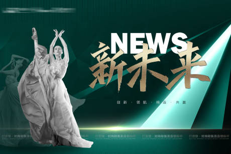 源文件下载【轻医美会议背景板】编号：20220228144429926