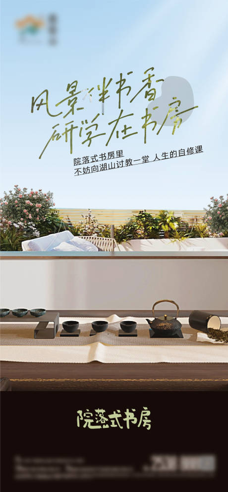 源文件下载【书房价值点】编号：82940008505875510