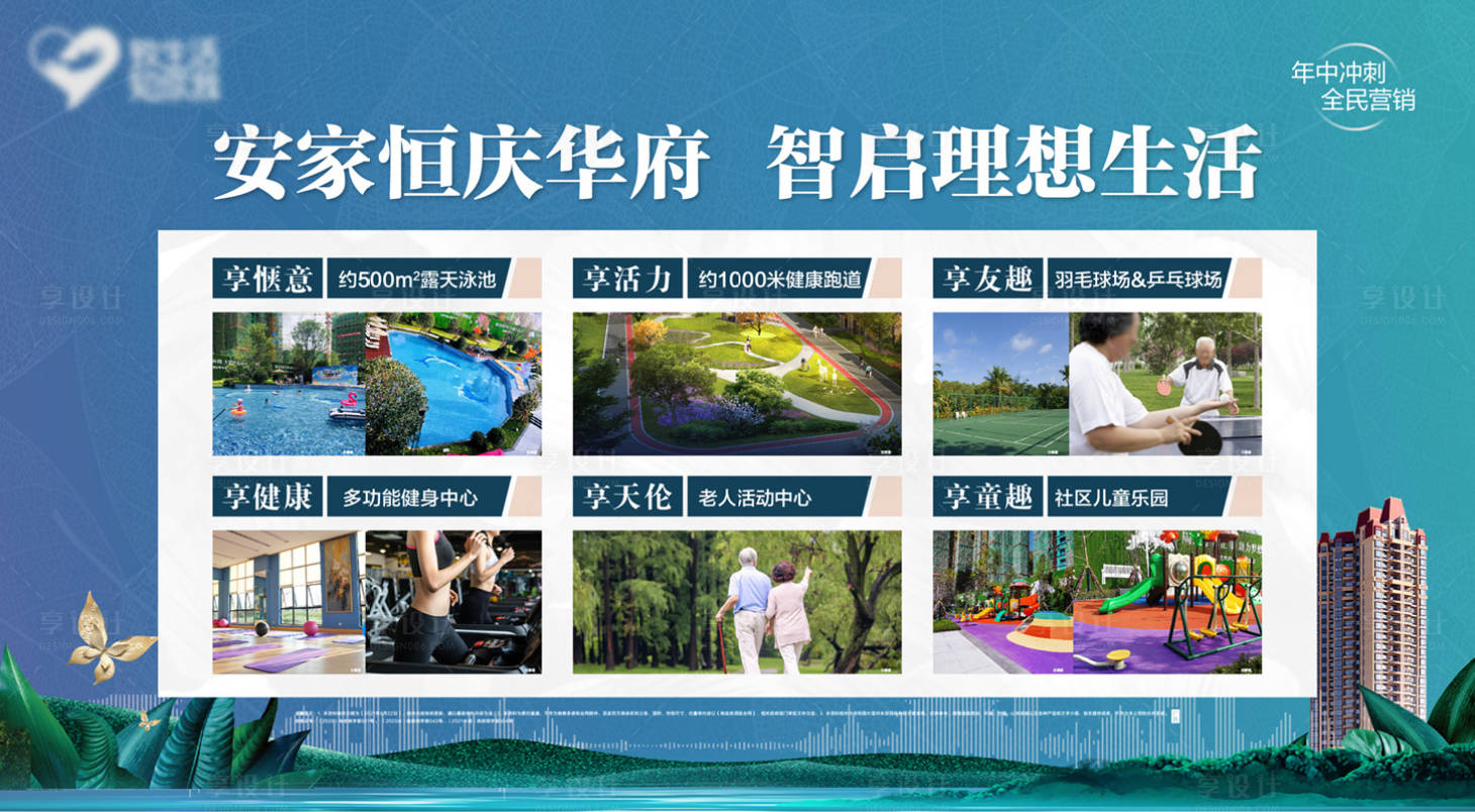 源文件下載【享設(shè)計(jì)】搜索編號(hào)：34900008314574478【桁架】