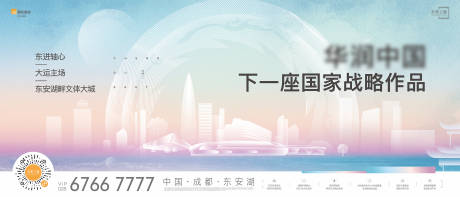 源文件下载【城市发展  】编号：20220217155008338