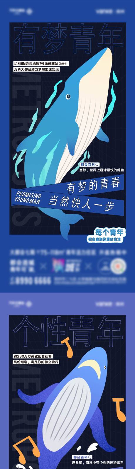 源文件下载【地产插画系列】编号：20460008523435355