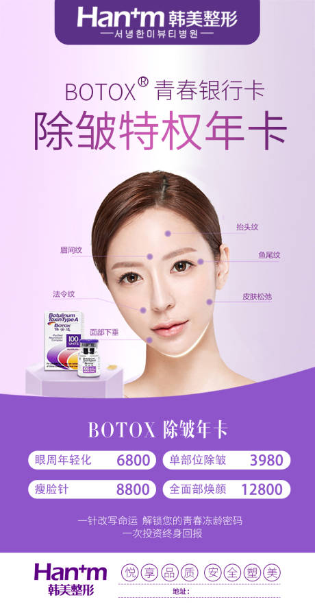 源文件下載【享設計】搜索編號：91990008495235714【除皺 】