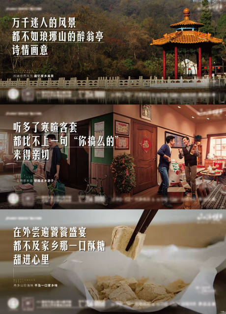 源文件下载【刷屏系列稿】编号：69300008593996410