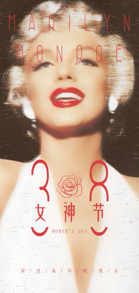 源文件下载【三八节女神节海报】编号：82720008633924861