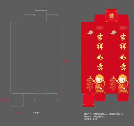 源文件下載【享設(shè)計(jì)】搜索編號(hào)：33360008614638080【盒子】