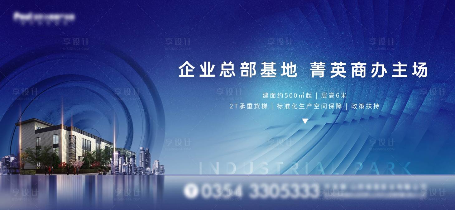 源文件下载【享设计】搜索编号：57660008520729512【主画面】