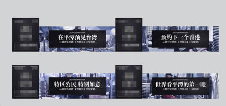 围档围墙户外