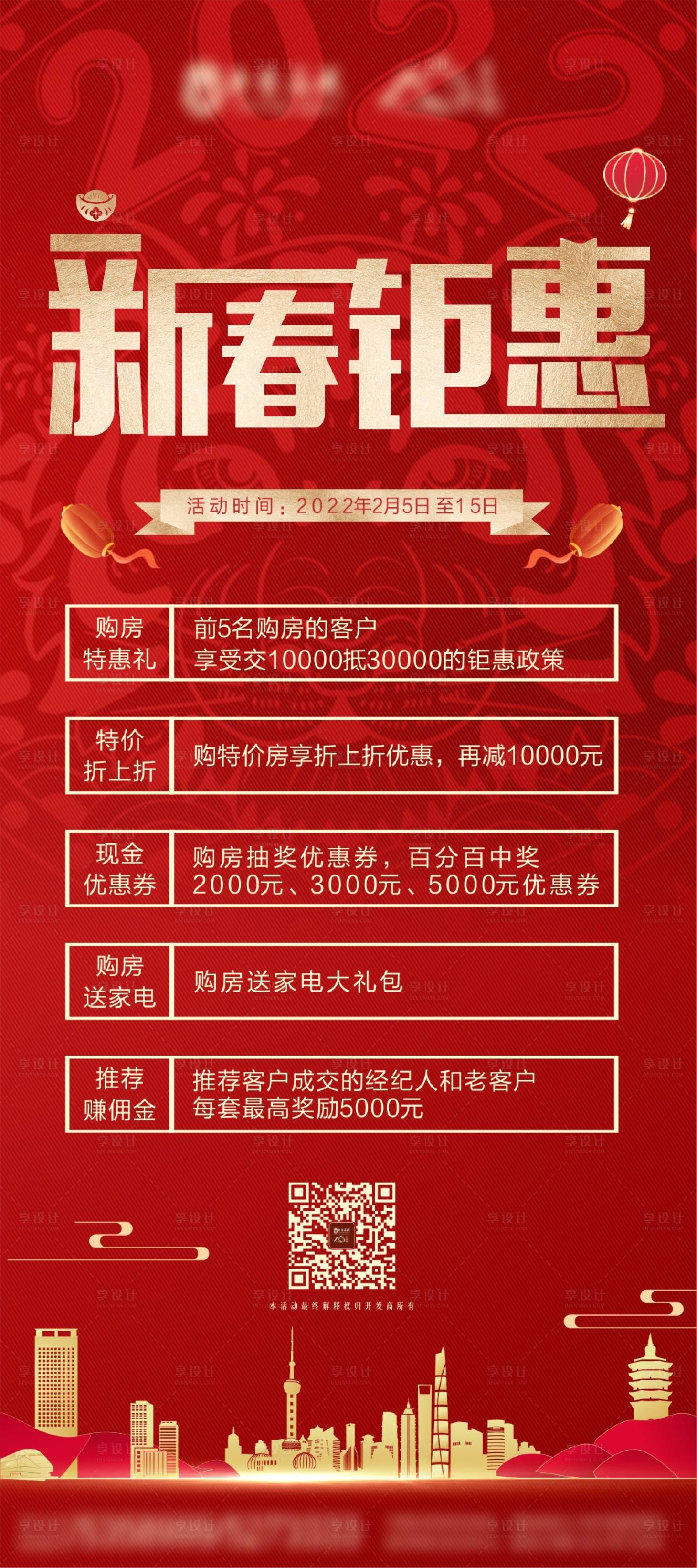 源文件下载【新春钜惠】编号：40510008288374547