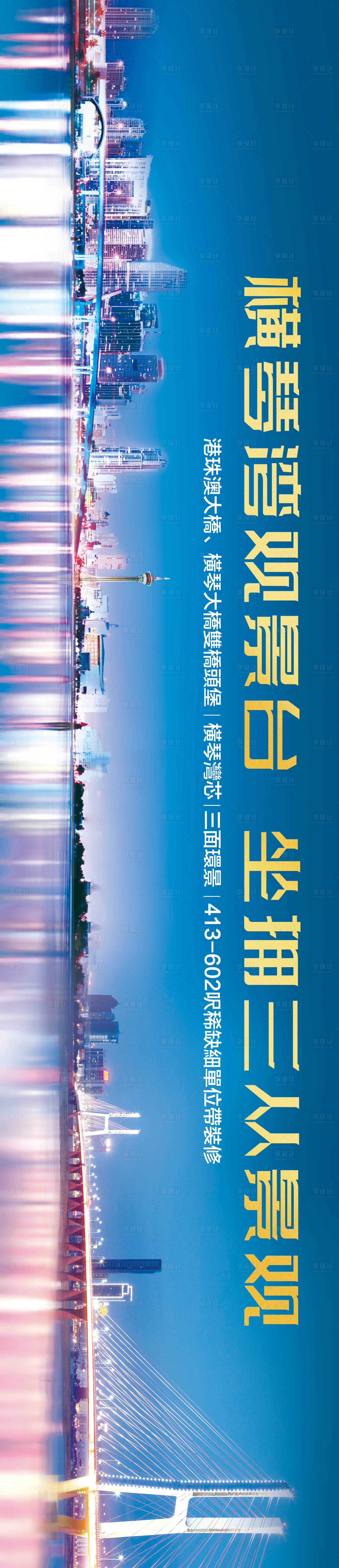 源文件下载【户外广告】编号：90690008516129421
